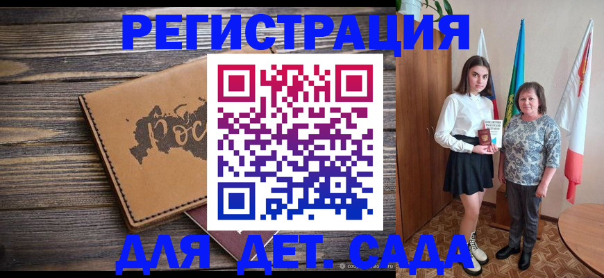 временная регистрация надежно в Усть-Илимске