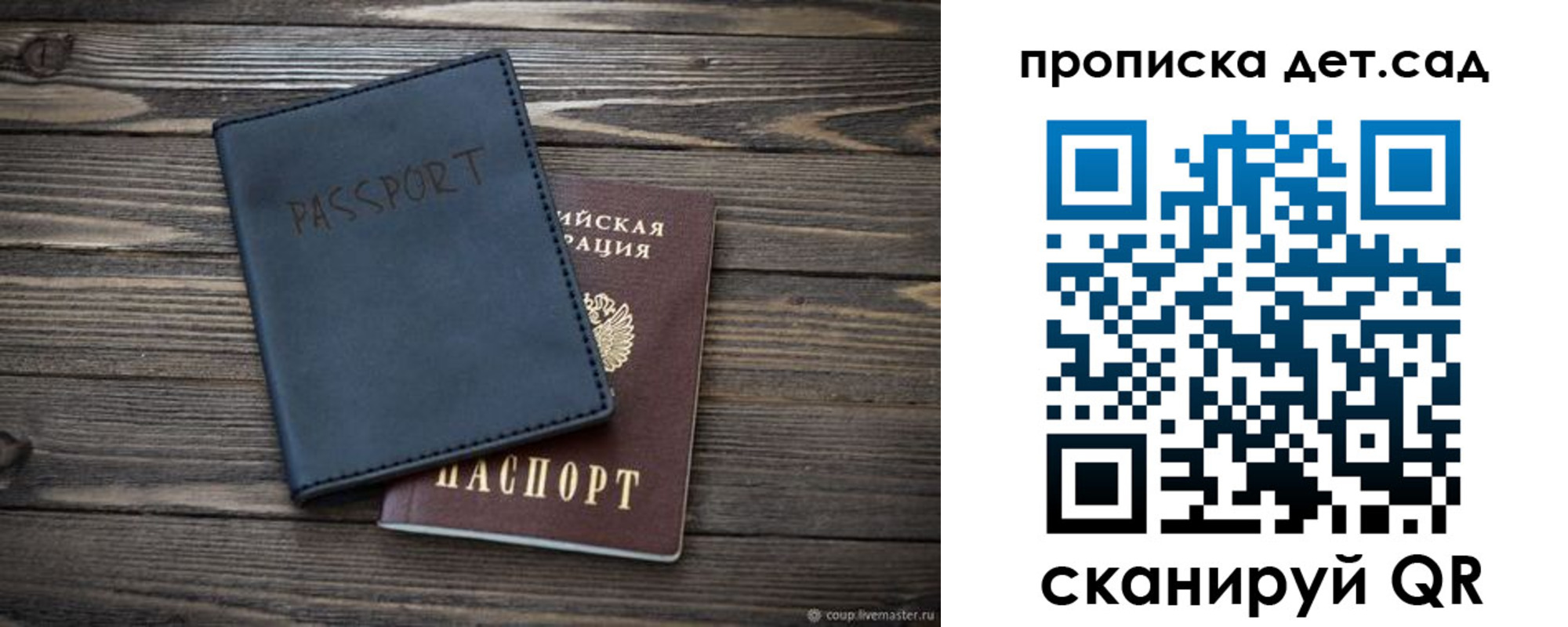 временная регистрация купить в Усть-Илимске
