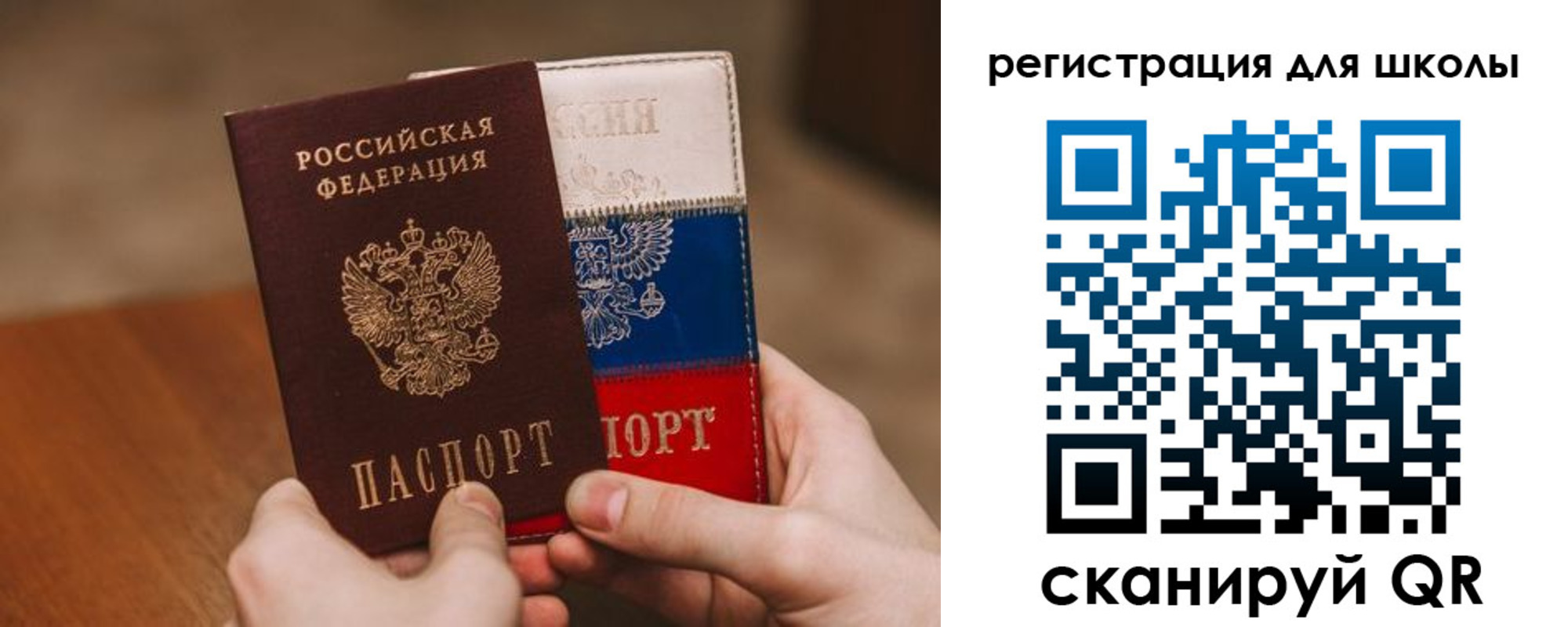 регистрация в Усть-Илимске