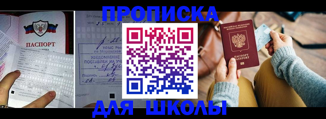 регистрация в Усть-Илимске
