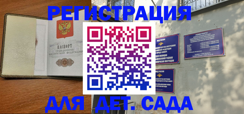 пропишу в квартире в Усть-Илимске