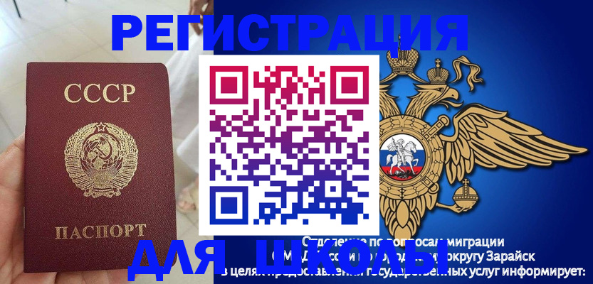 прописка штамп в Усть-Илимске