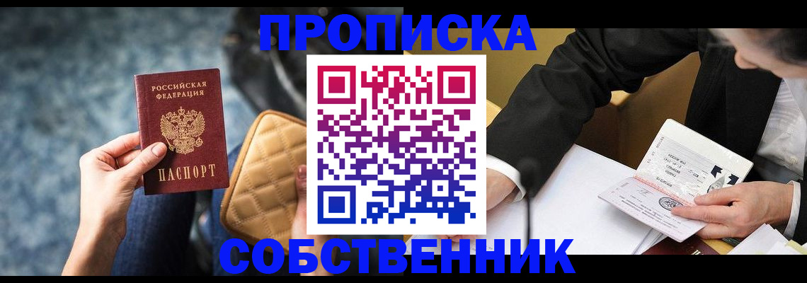 регистрация для дет. сада в Усть-Илимске