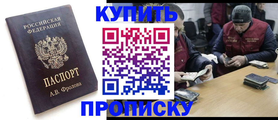 регистрация для дет. сада в Усть-Илимске