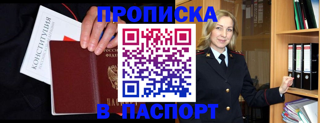 регистрация для школы в Усть-Илимске